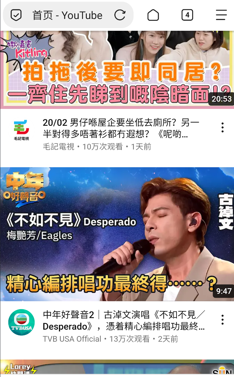 成功连接示例2