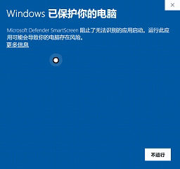 以管理员身份运行安装程序